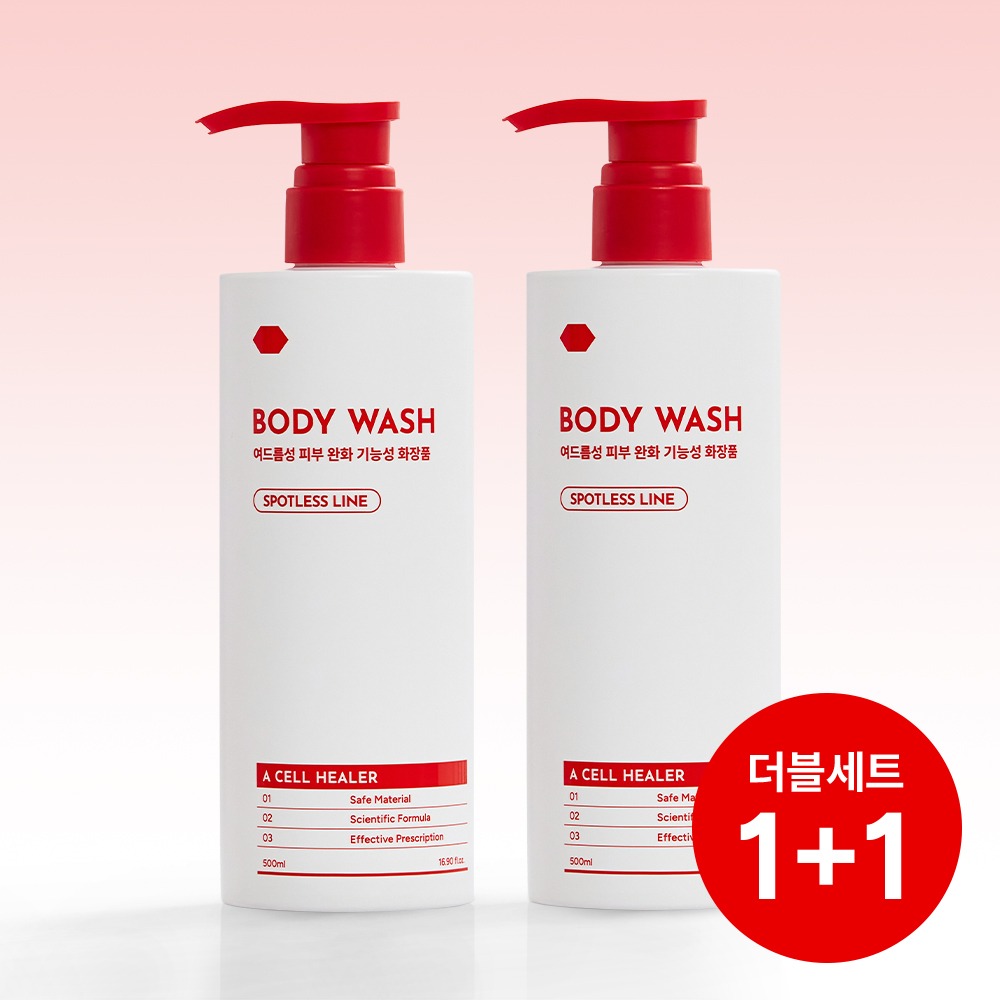 셀라힐 등드름 가드름 닭살피부 바디워시 살비아잎수 2개 SET - 메인 이미지