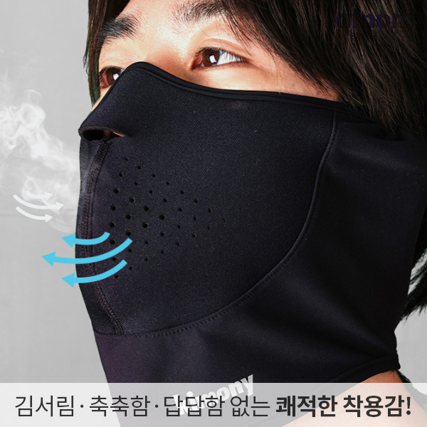 키모니 테니스 넥워머 하프 바라클라바 방한마스크 동계용 가을용 초겨울 이미지 8