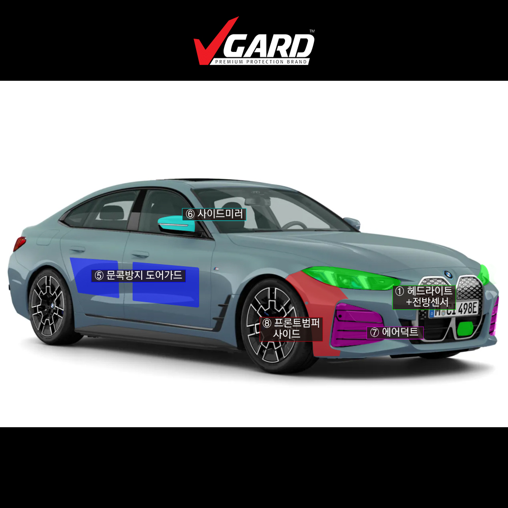 BMW 4시리즈 i4 PPF필름 부분구매 헤드라이트 전방센서 브이가드 - 상세 이미지 2