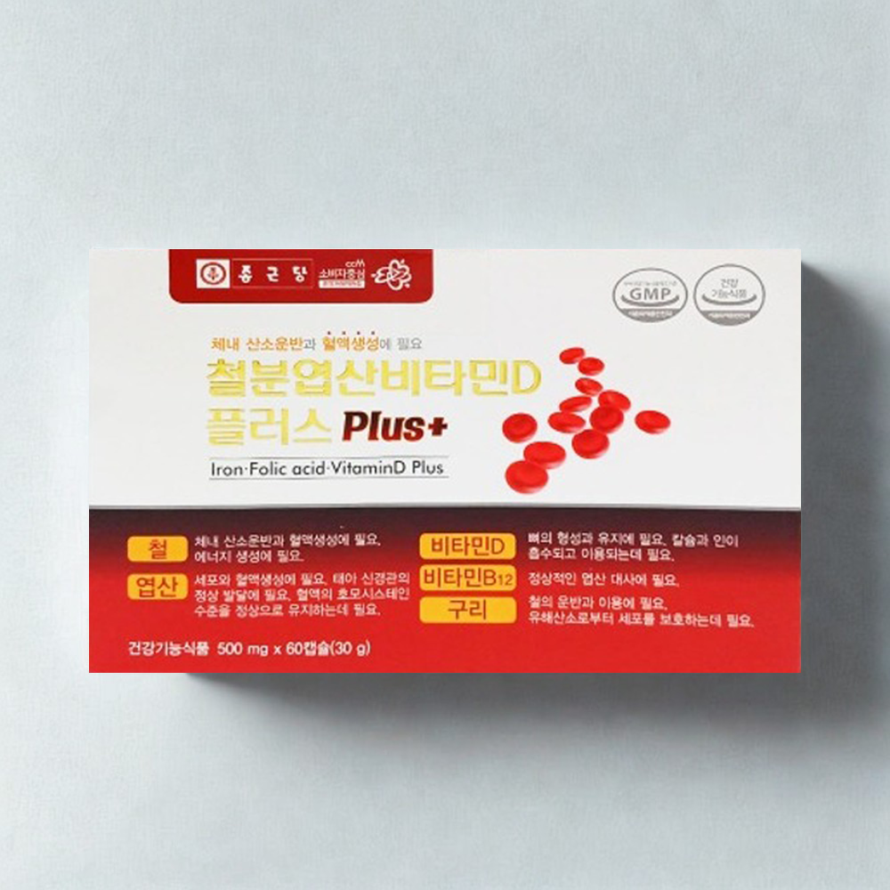 철분 엽산 비타민D 플러스 60캡슐 비헴철 철분제 임산부 수유부 영양제 - 상품 이미지