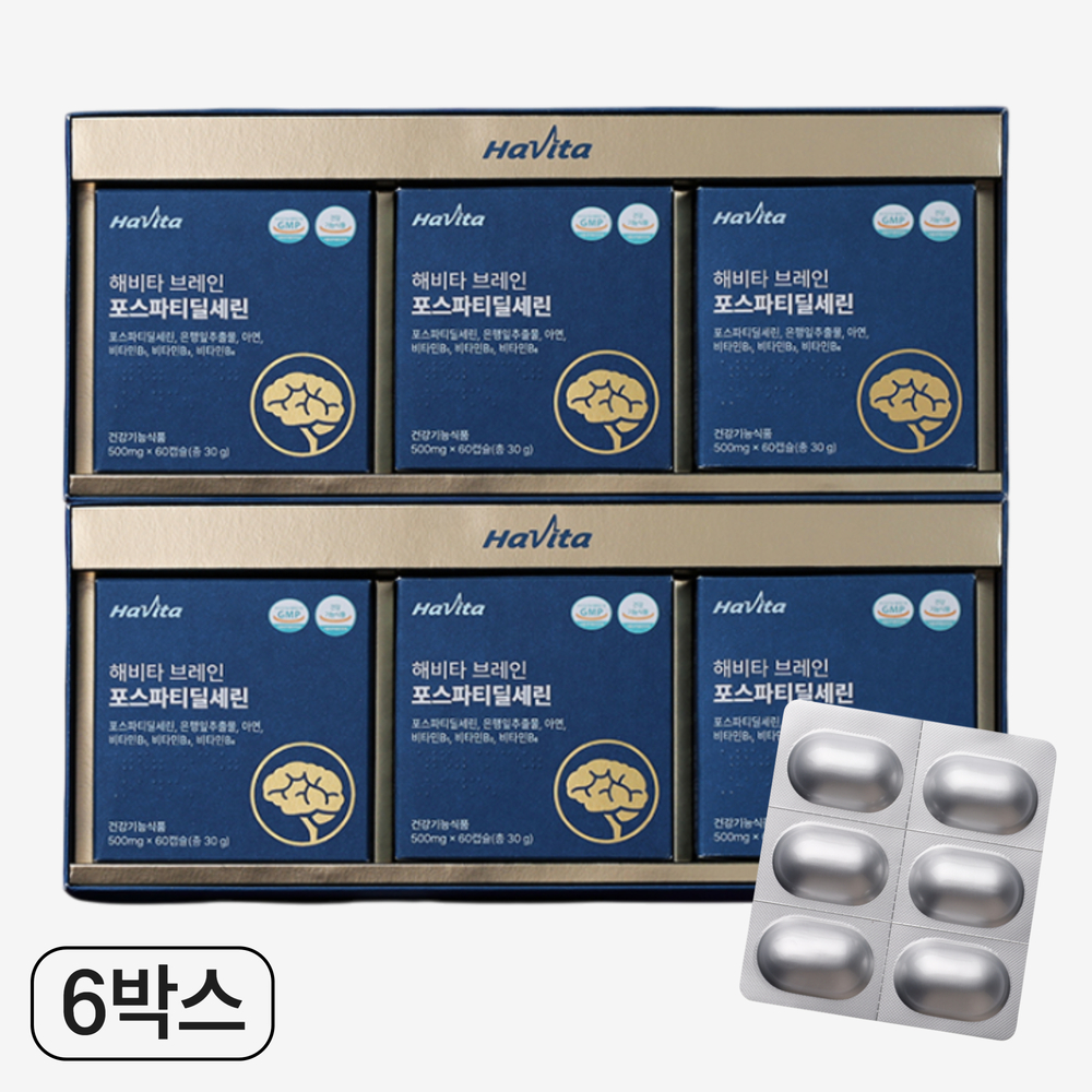 엔씨네이처 해비타 브레인 포스파티딜세린 뇌건강 기억력 인지력 개선 영양제 60캡슐, 6개 제품 이미지