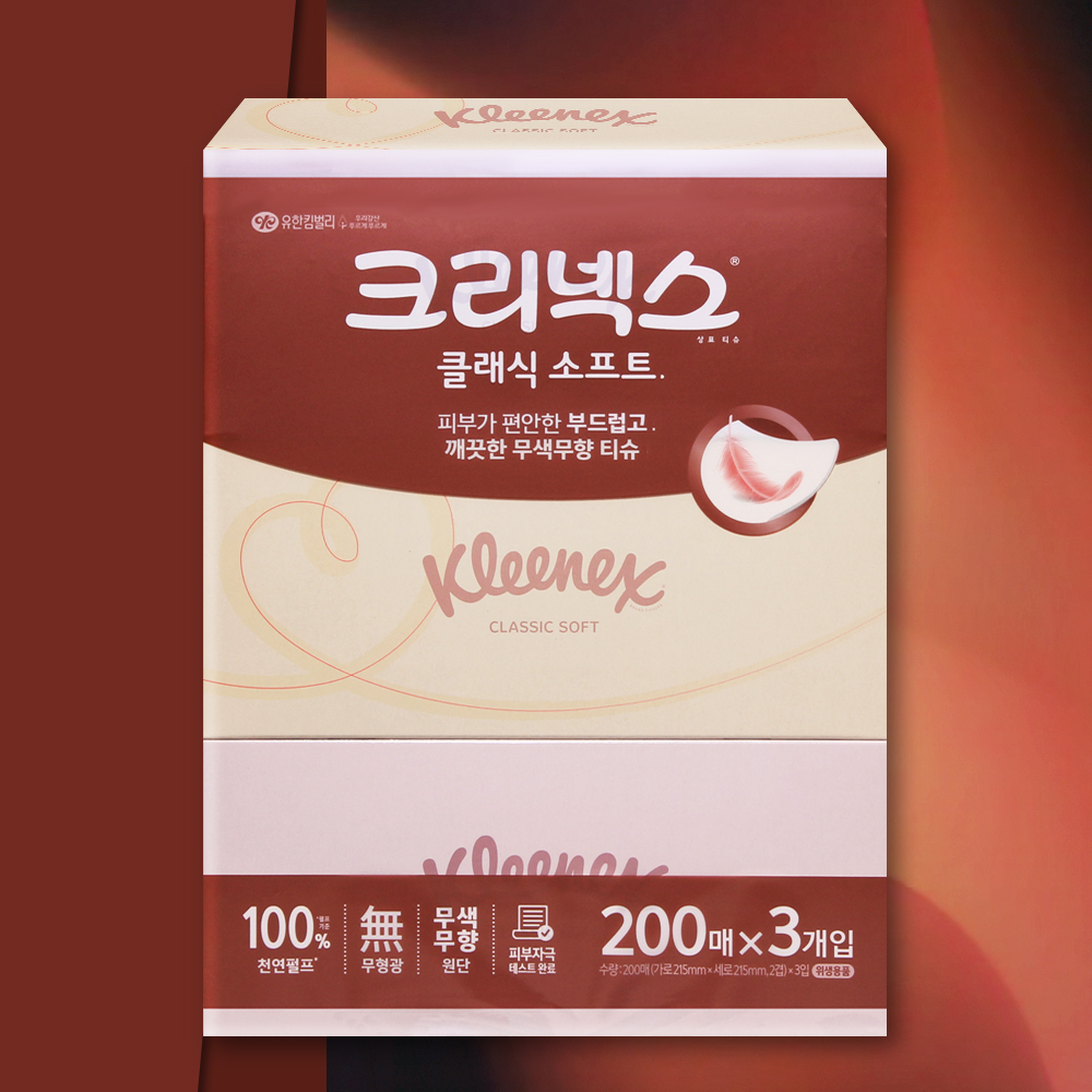 크리넥스 클래식 소프트 각티슈 미용티슈 200매 3개 대용량 곽티슈 곽휴지 사각티슈 - 상품 이미지