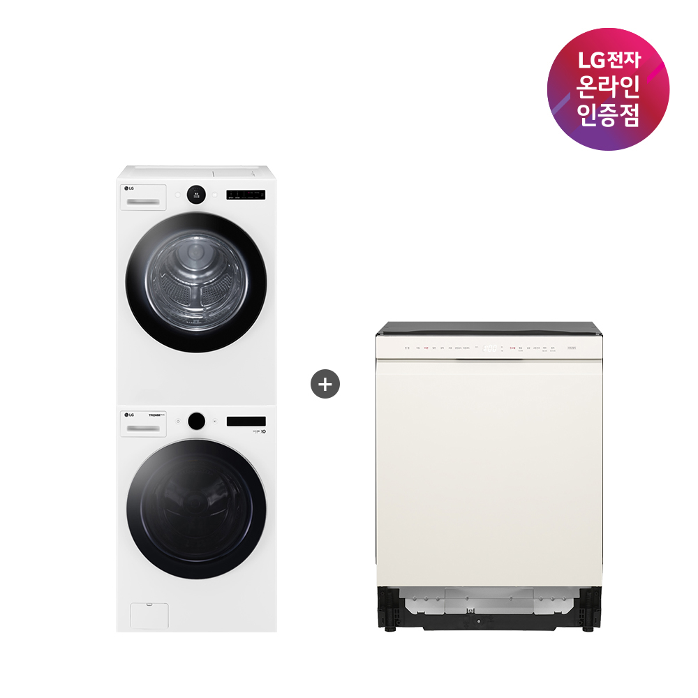 LG 트롬 세탁기건조기 세트 + LG 디오스 오브제컬렉션 식기세척기 세트 (FX23WNR-2WQ + DUE5BGL1E) - 상품 이미지