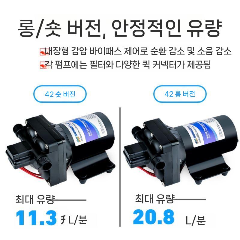 캠핑카 워터펌프 다이어프램 카라반 요트 물부스터 - 상세 이미지 3