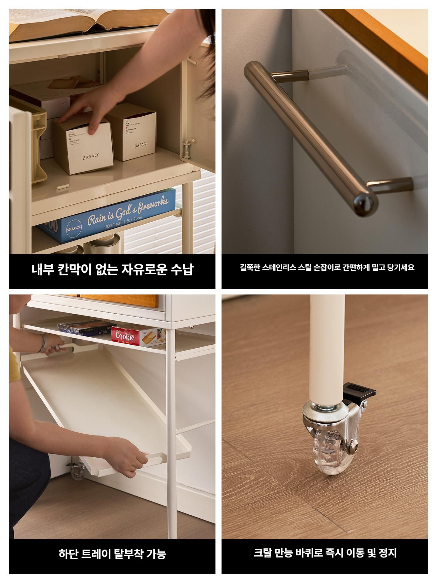 로봇청소기 수납장 이동식 실내 원목 장식장 거실 다용도 보관함 - 상세 이미지 4