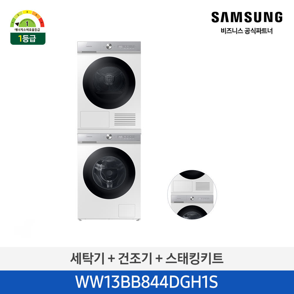 3. 삼성 비스포크 ..