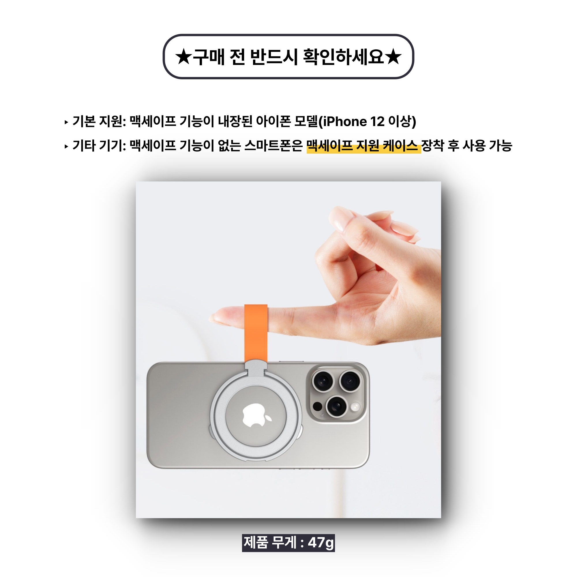 듀얼사이드 맥세이프 스마트톡 - 마그네틱 양면 자석 홀더 그립 / 아이폰 그립톡 거치대 이미지 8