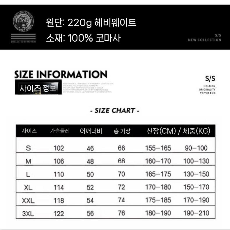 티셔츠 코스프레 네코마 유니폼 단체복 반팔티 화이트 에이스 팁 S - 상세 이미지 3