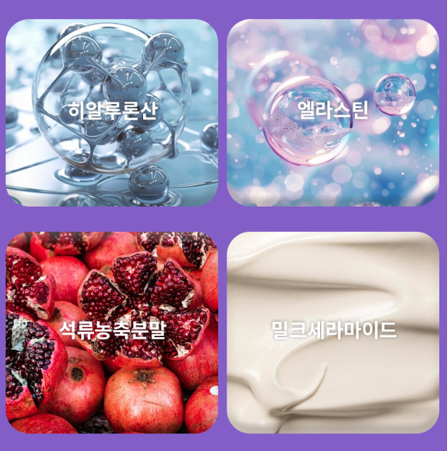 트립펩타이드콜라겐 트리펩 트리펩타이드 리포좀 - 상세 이미지 3