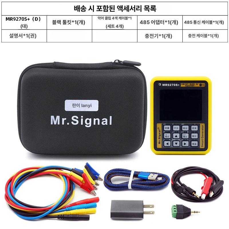 저항 전류 전압계 소스 측정기 전압 공정 교정기 신호 MR9270S+A - 상세 이미지 5