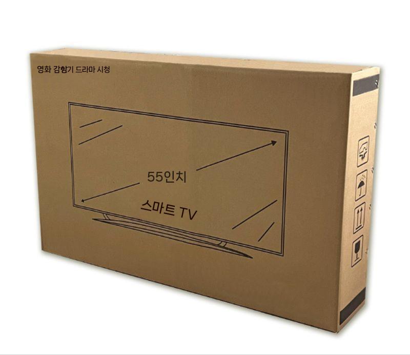 60인치 65인치 티비 티비포장박스 상자 포장 TV 이사짐 32인치 박스 단단 판지+코너 - 상세 이미지 4