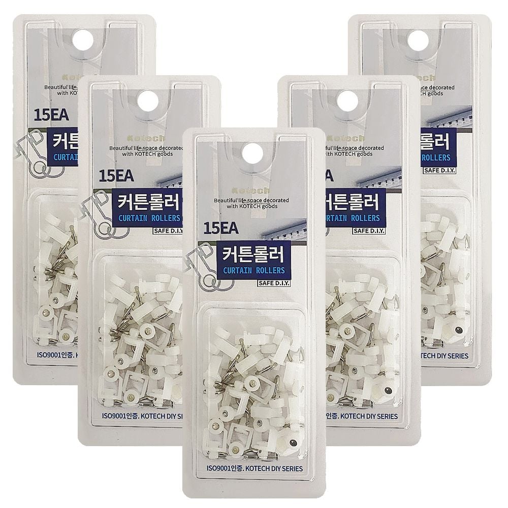 코텍 커튼롤러(C-7932)15P x(5개) 커튼레일 롤러 커텐 - 메인 이미지