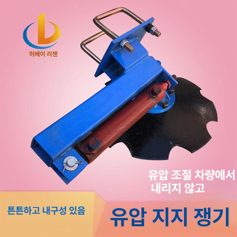 트랙터 회전식 원판쟁기 경작기 관리기 농기계 경운기 - 상세 이미지 4