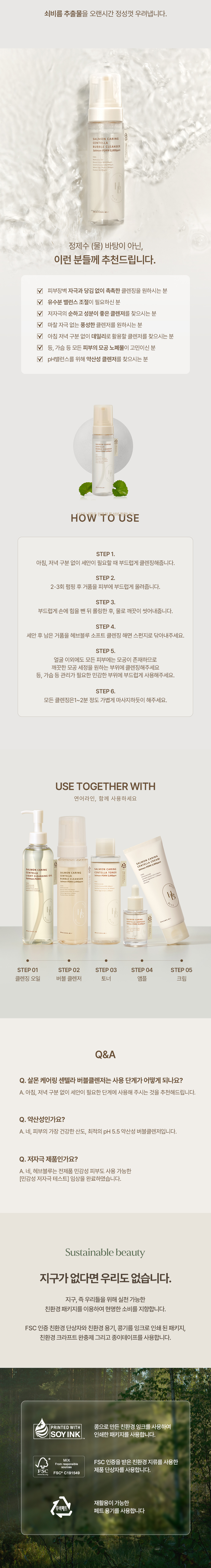 korean salmon pdrn centella bubble cleanser