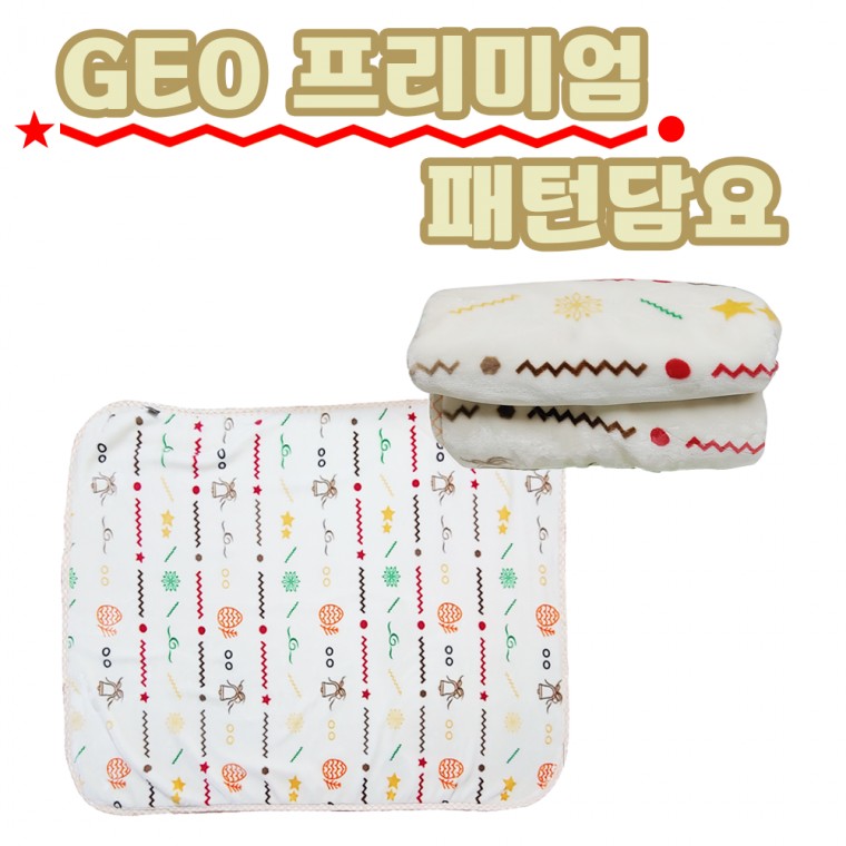 양털 극세사 이불 캠핑 밍크 겨울 블랑켓 이쁜 예쁜 여행용 차박 - 상품 이미지