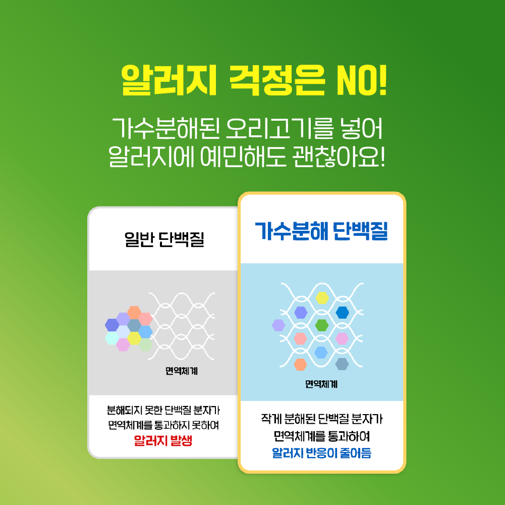 [ 강아지의 날 ] 슈퍼포우 강아지 덴탈껌 치석 입냄새 제거 양치껌 후코이단츄, XS(소형), 3개 이미지 4