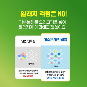 [ 강아지의 날 ] 슈퍼포우 강아지 덴탈껌 치석 입냄새 제거 양치껌 후코... 솔직 후기 | 실제 사용자 리뷰 총정리 - 상품 이미지 4