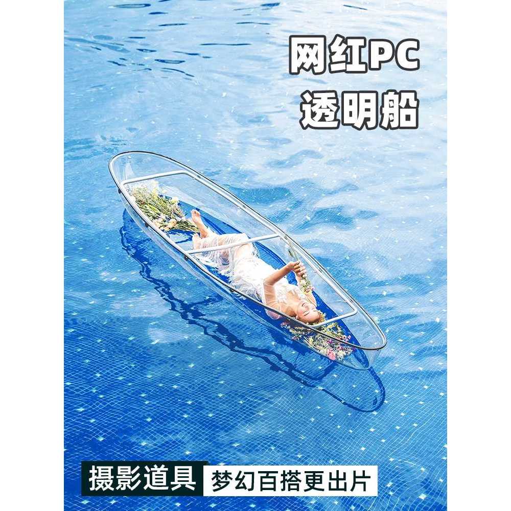 투명 보트 2인용 카약 패들 카누 물놀이 수상 레저 배 - 상세 이미지 5
