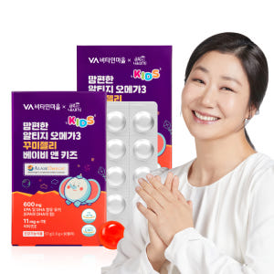 [1개월분] 비타민마을 금쪽같은내새끼 맘편한 알티지 오메가3 꾸미젤리 베... 맛있게 먹은 솔직 후기 - 상품 이미지 1