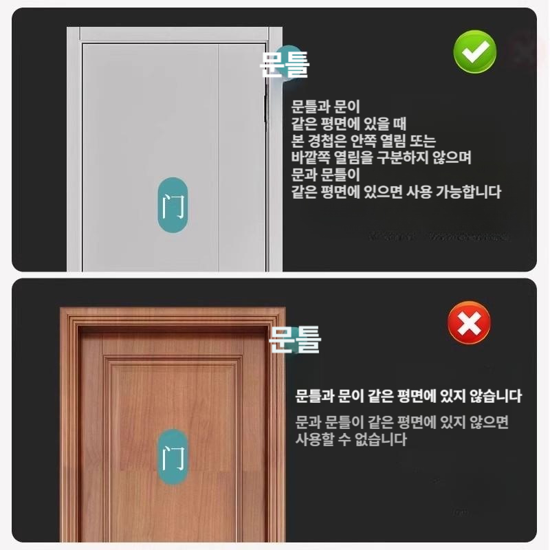 스마트 자동 경첩 도어 클로저 4인치 힌지 싱크대 가구 브라켓 다용도 이미지 6