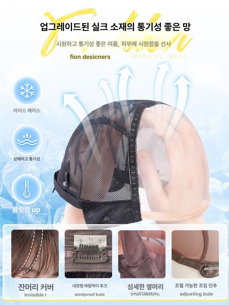 50대 60대 중년 여성 단발 인모 가발 항암 탈모고민 걸스헤어대두내추럴블랙 - 상세 이미지 3