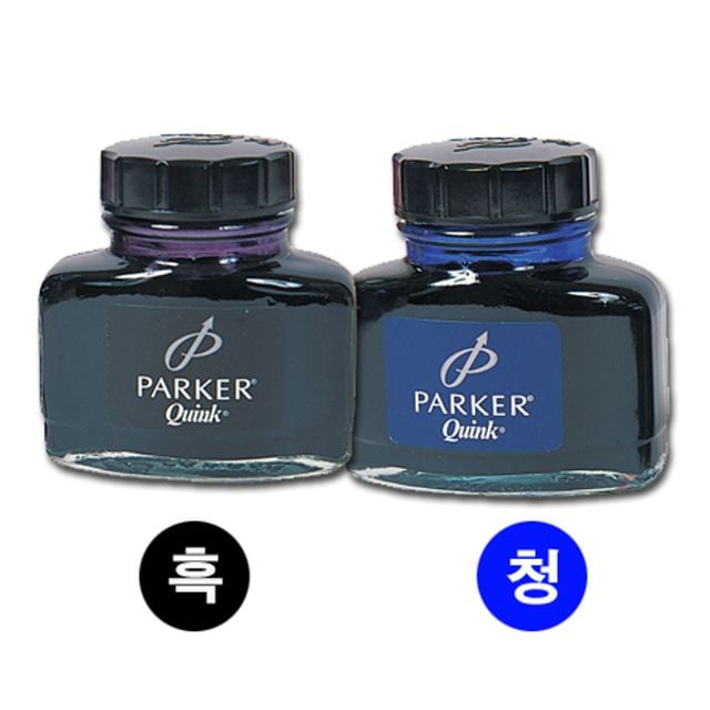 파카 병잉크 57ml MO 청 - 상품 이미지