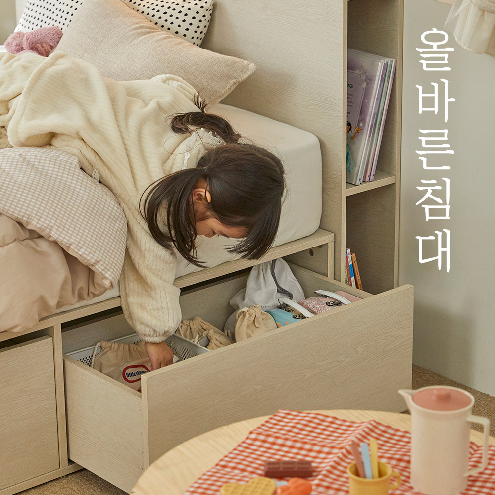 올바른침대 바른수납 침대프레임 LED수납헤드 싱글S
