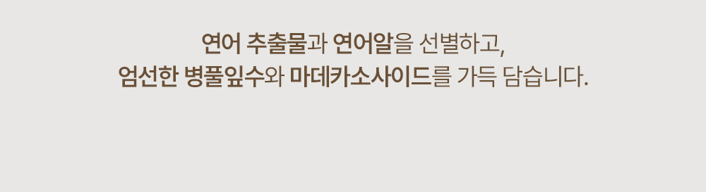 korean salmon pdrn centella bubble cleanser