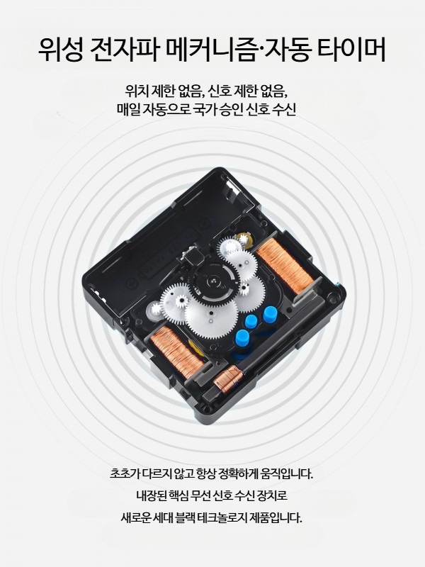 무소음 벽시계 자동 조명 럭셔리 다이아몬드 고급 보석 시계 화이트 스마트 음성 제어 조명 - 상세 이미지 3