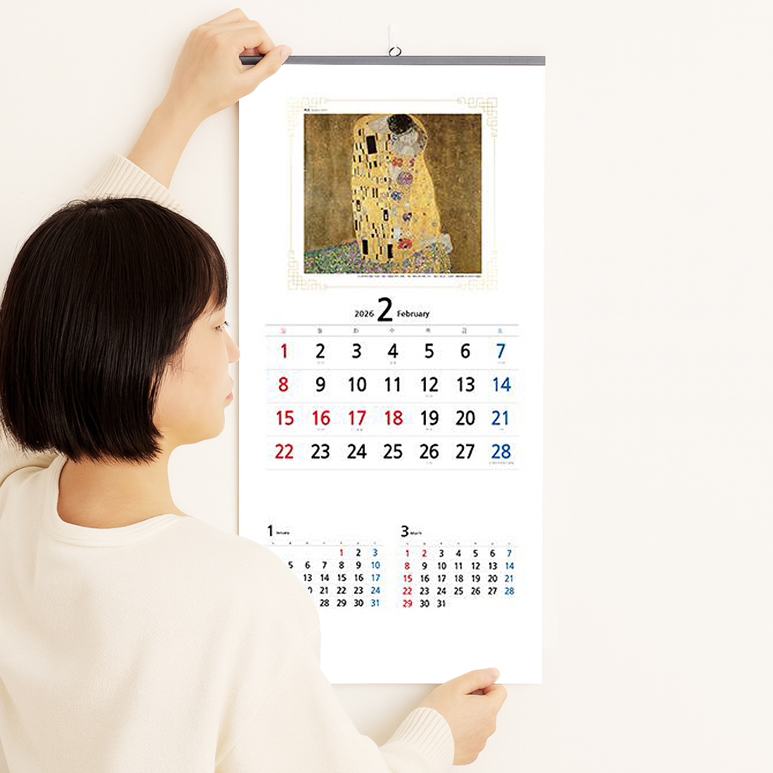 2026년 명화 벽걸이달력 3개월 감성 그림 벽달력 사무실 학교 병원 부모님 월 캘린더 - 상품 이미지