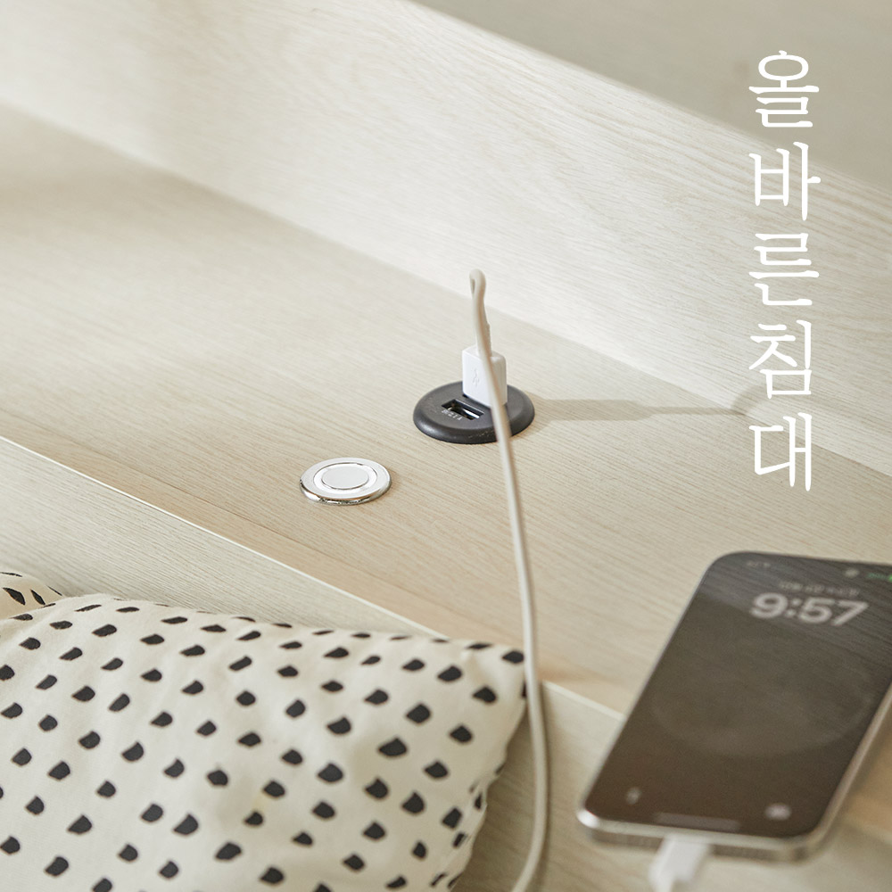 올바른침대 바른수납 침대프레임 LED수납헤드 싱글S