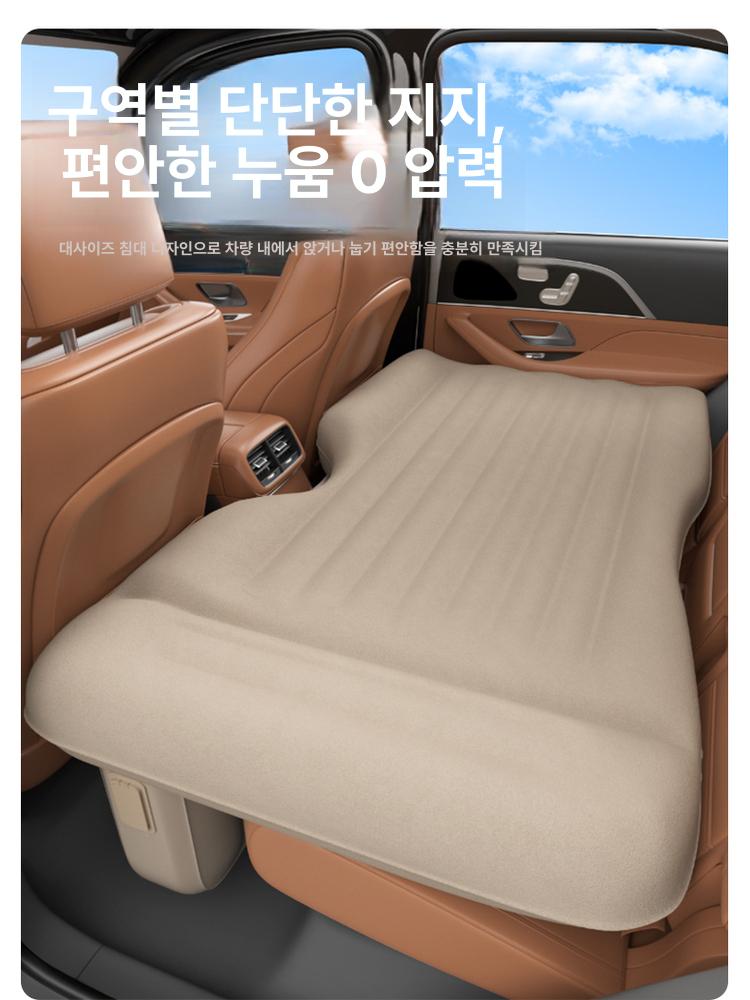 자동차 뒷좌석 차량용 에어매트 휴대용 차박 매트 침대 레벨링 패드포함 내장형 - 상세 이미지 3