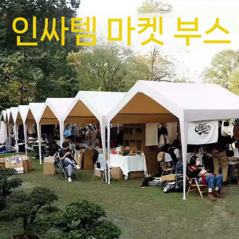 캐노피천막 몽골텐트 가제보 포장마차 쉘터 텐트 천막 대형 3x3 선반+상단+4면 천(창X 1도어) - 상세 이미지 3
