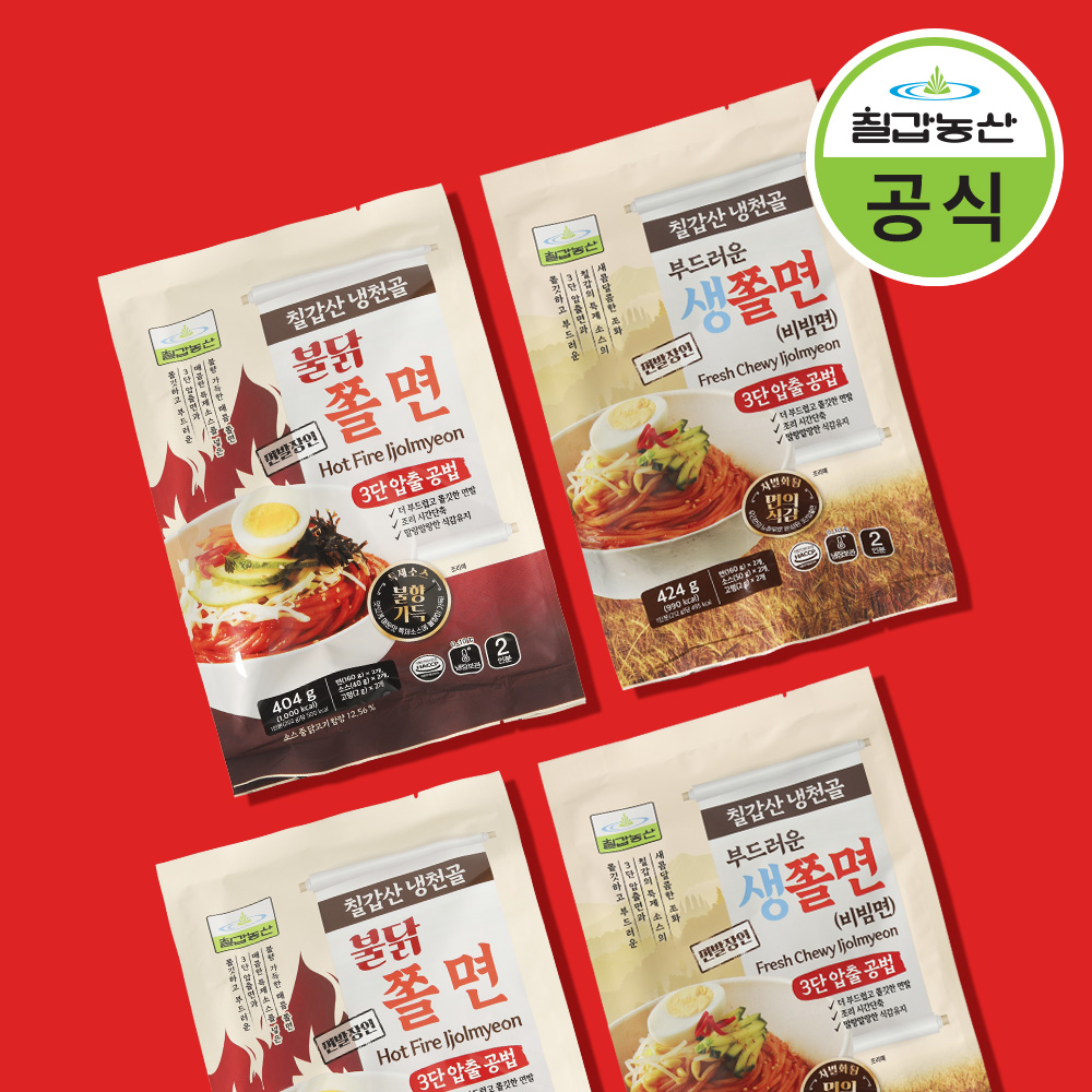 칠갑농산 신메뉴 생쫄면 불닭쫄면 2+2봉 총 8인분 - 상품 이미지