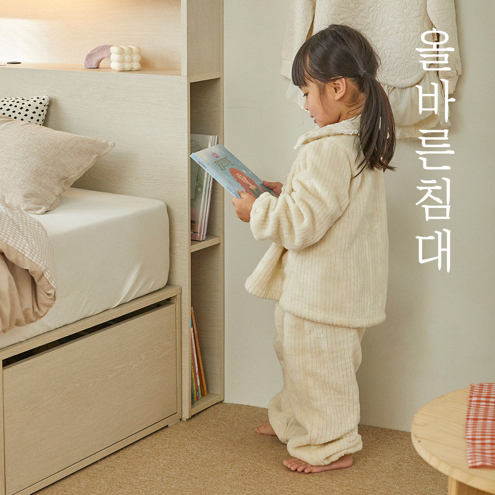 올바른침대 바른수납 침대프레임 LED수납헤드 싱글S