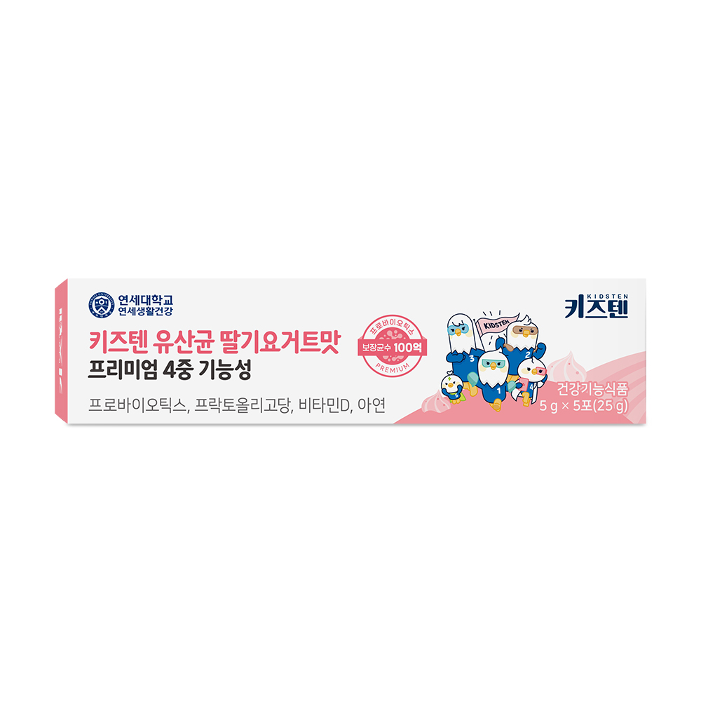 연세 키즈텐 유산균 딸기요거트맛 100억 어린이 유아 초등학생 4중기능성 30포, 2개 이미지 4