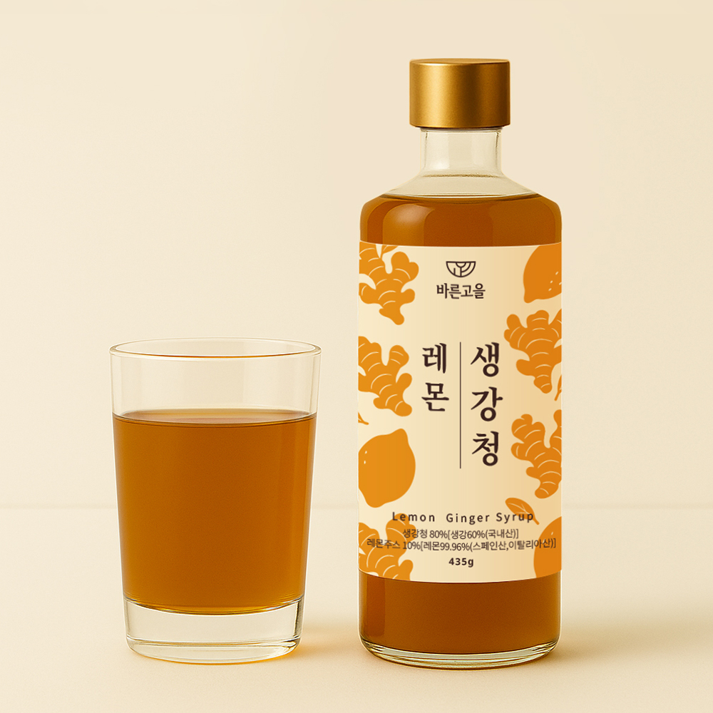 임산부 생강 대추차 진한 대추청 라떼 대추고 이미지 7
