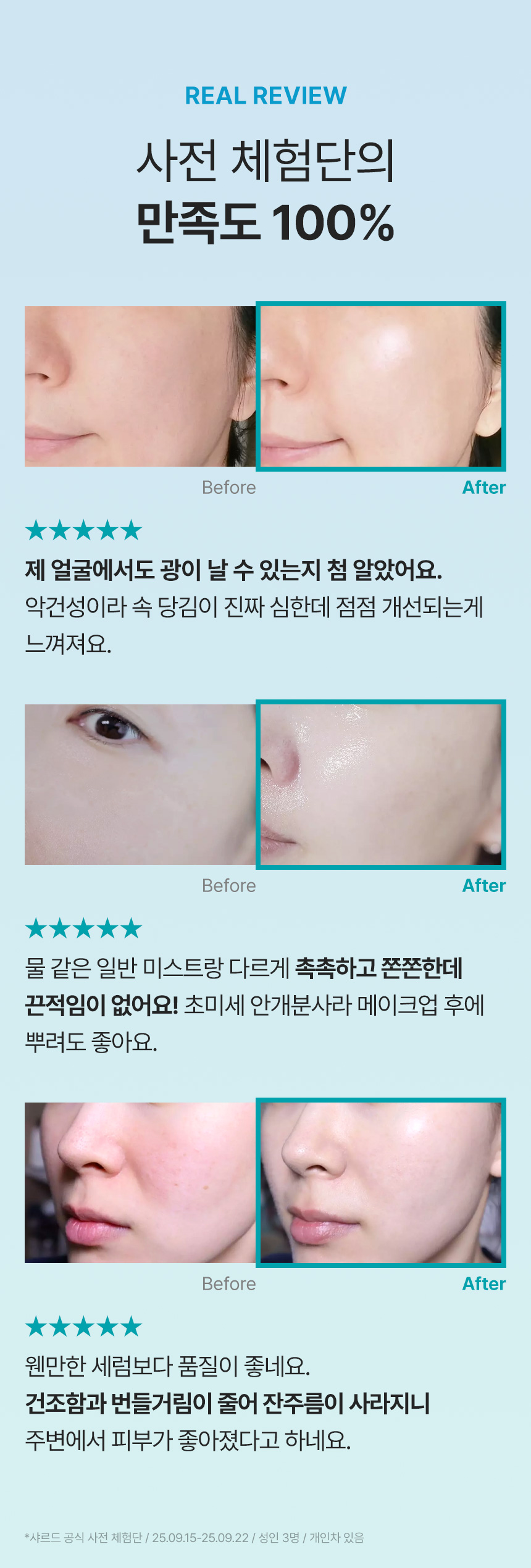 CHARDE Cloud Mist Serum - details 3