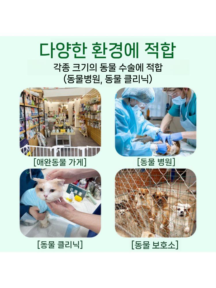 동물병원 수술대 거치대 미용 치료 검사대 스틸 V자형 - 상세 이미지 2