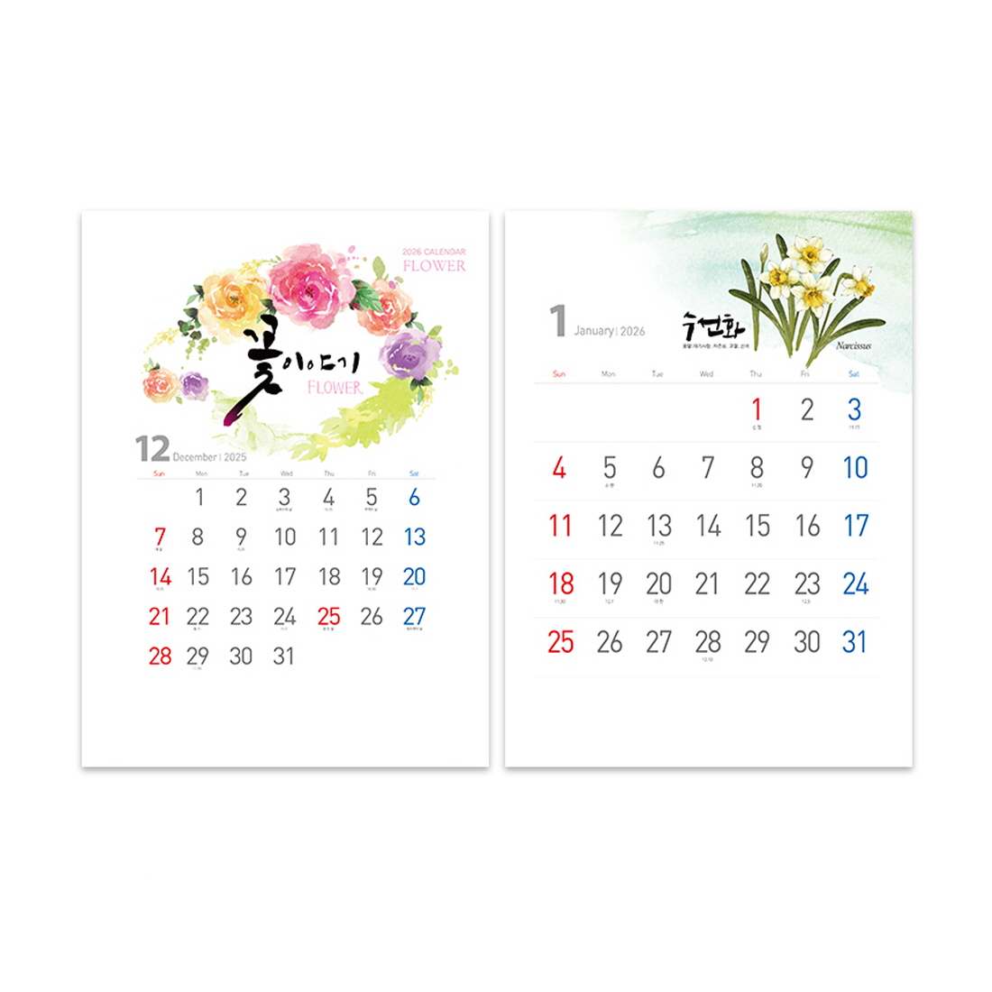 2026년 벽걸이달력 꽃그림 캘리그라피 벽달력 사무실 학교 부모님 대형 월캘린더 이미지 6