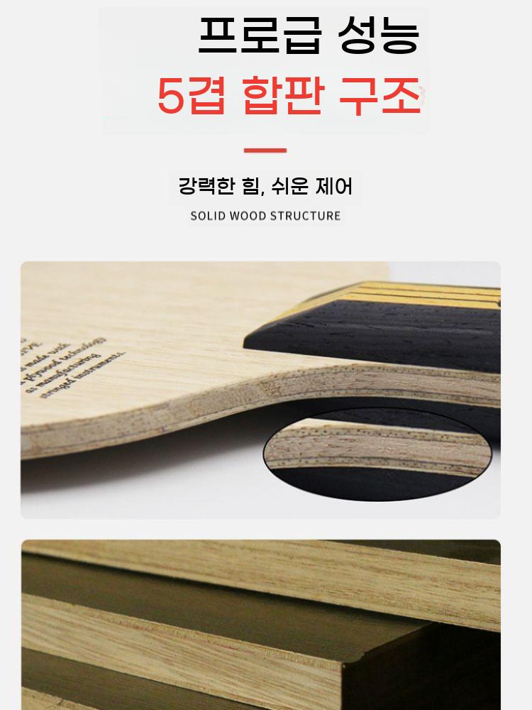 탁구 리턴보드 셀프 서브 리턴 리바운드 휴대용 연습기 - 상세 이미지 5
