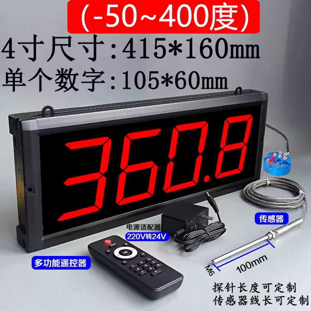 대형 온도계 욕실 수온계 스크린 업소용 목욕탕 실내 4인치 -50-400 이미지 6