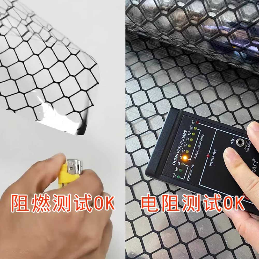제전 비닐 시트 공업용 롤 전도성 방지 메쉬 절연 망 1.37x25m 0.3mm - 상세 이미지 3