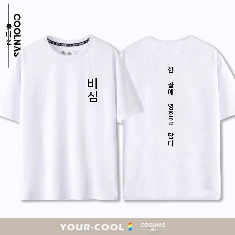 티셔츠 코스프레 네코마 유니폼 단체복 반팔티 화이트 에이스 팁 S - 상세 이미지 4