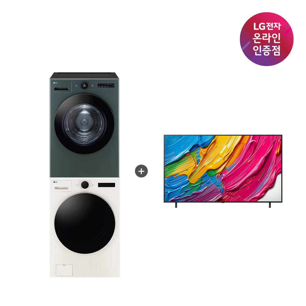 LG 트롬 오브제컬렉션 세탁기건조기 세트 + LG QNED AI TV 세트 (FX24ENR-GNG + 75QNED75AEA)