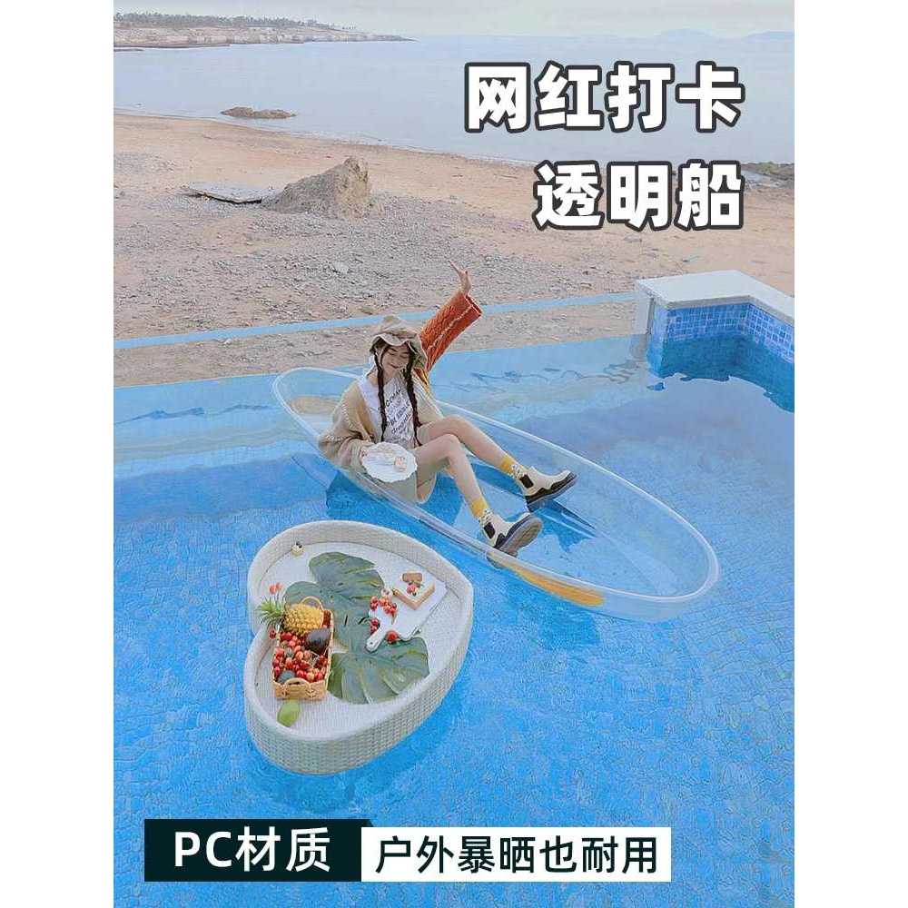 투명 보트 2인용 카약 패들 카누 물놀이 수상 레저 배 - 상세 이미지 4
