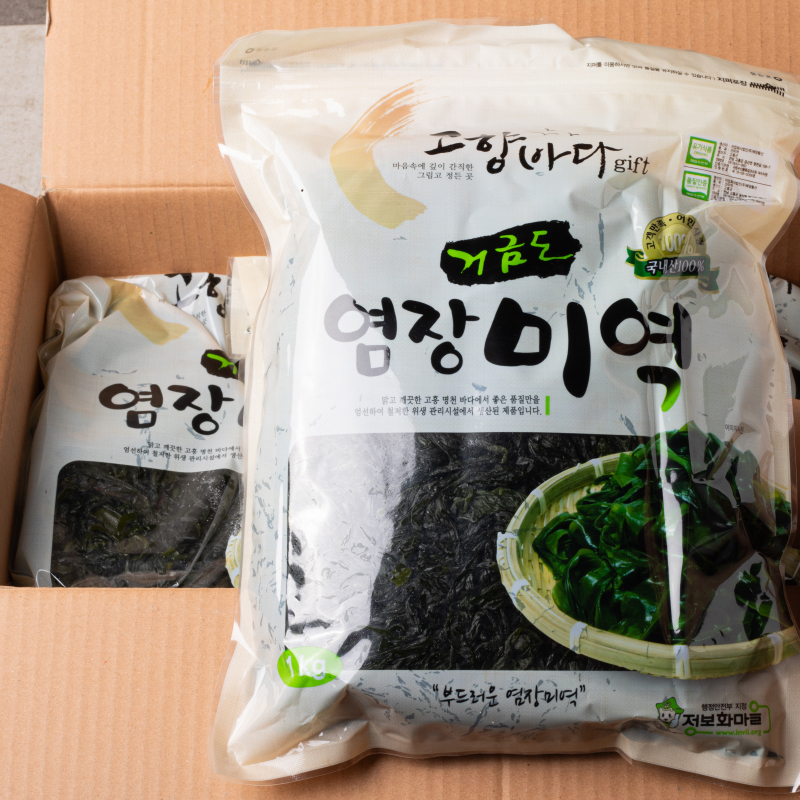 유기농 염장미역 햇미역 물미역 거금도 부드러운 산모 미역 1kg - 상세 이미지 3