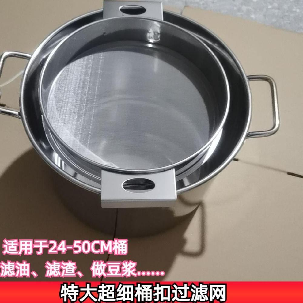 304 스테인 필터망 미세거름망 스텐거름망 직경 티필터 20cm 10 메쉬 (달걀 껍질) - 상세 이미지 3