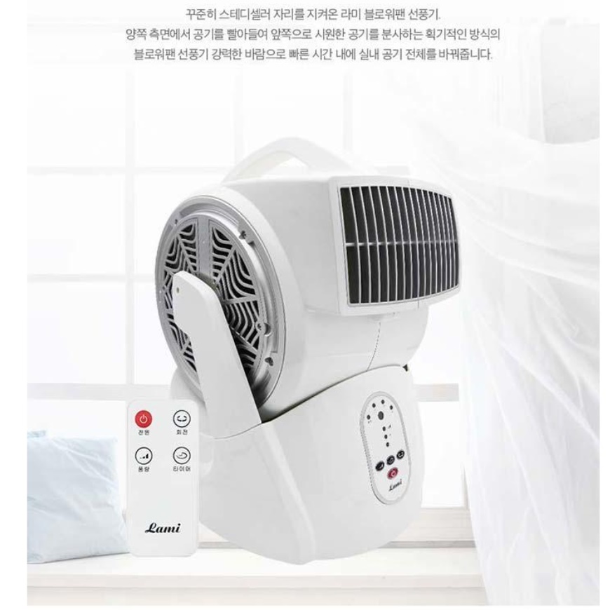 리모컨 날개없는 서큘레이터 매장용 서큘레이터 탁상용 써큘레이터 주방 써큘레이터 - 상세 이미지 2