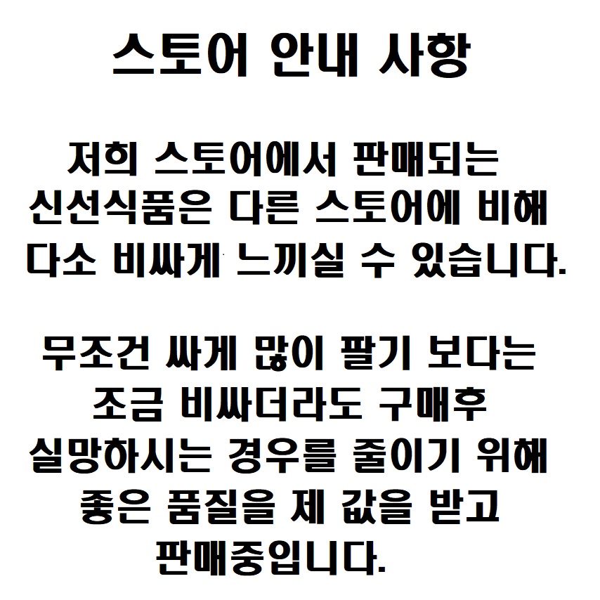 논산 완숙 토마토 유럽종 로얄과 2kg - 상세 이미지 4